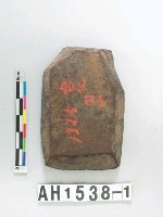 藏品(磨製石錛)的圖片